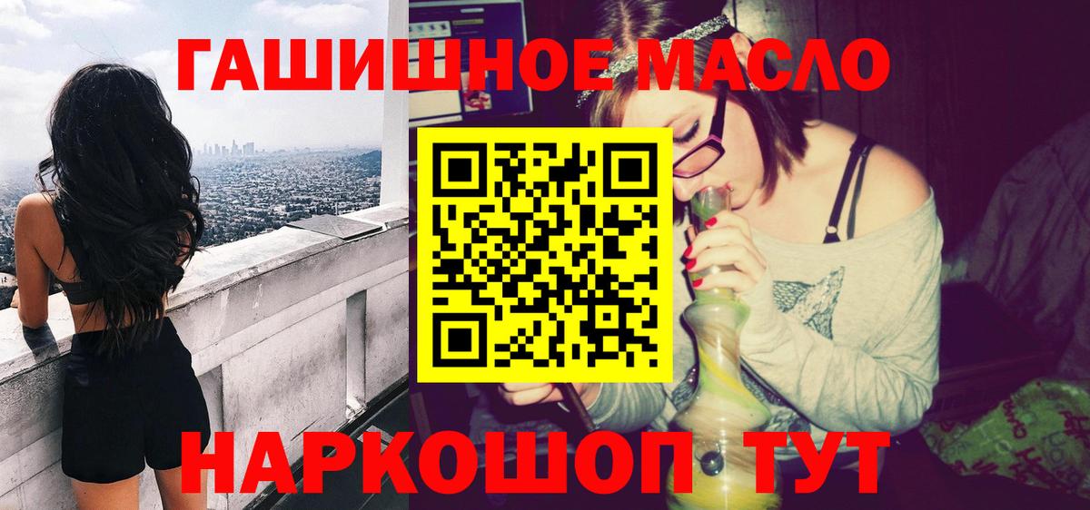 Дистиллят ТГК вейп Сызрань