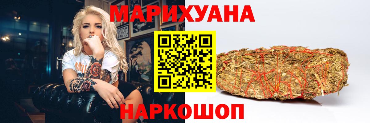 Каннабис Amnesia  Вход с VPN  Сызрань  Бошки Шишки Bruce Banner  Каннабис ГИДРОПОН 